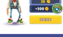 地铁跑酷最新福利爆料,全新活动爆料，惊喜不断等你来！